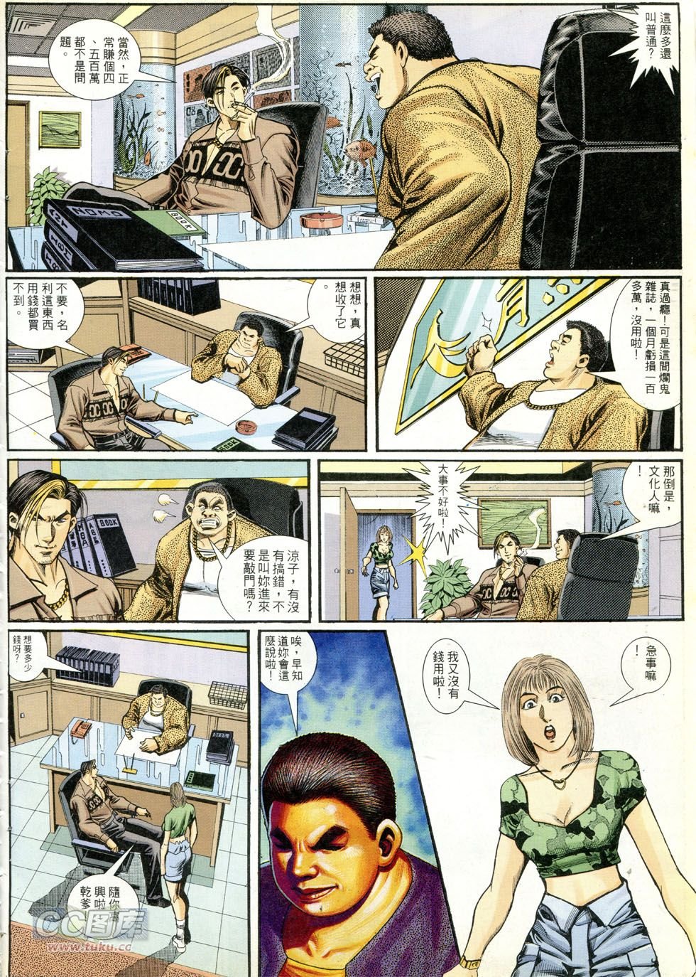 第272话