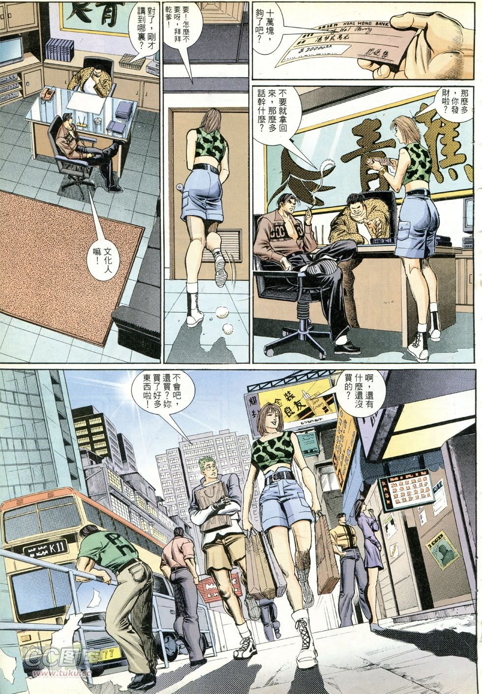 第272话