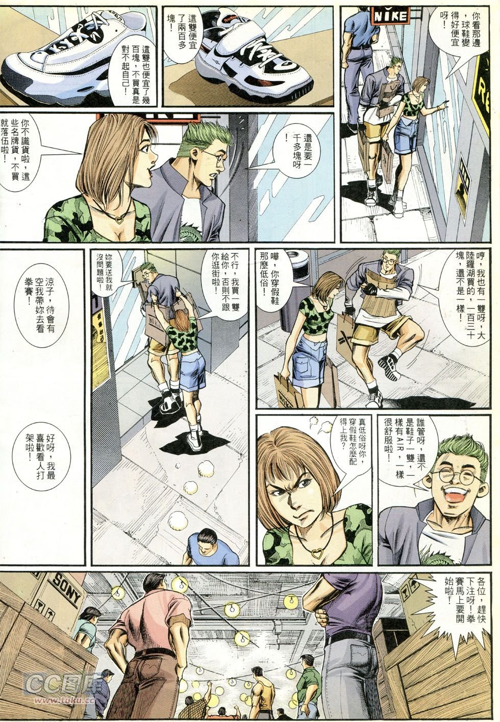 第272话