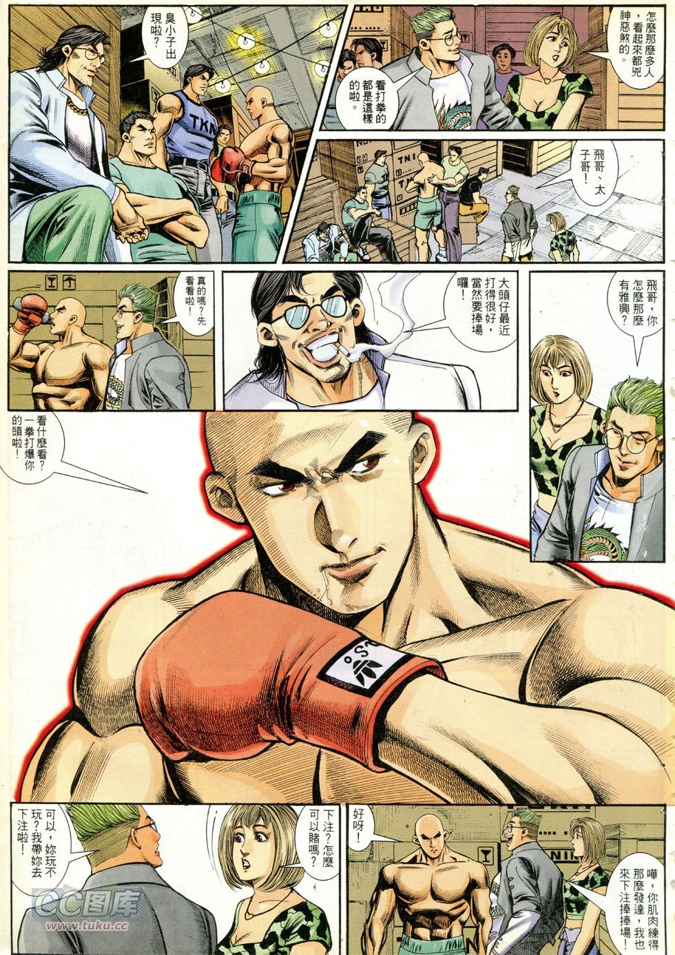 第272话