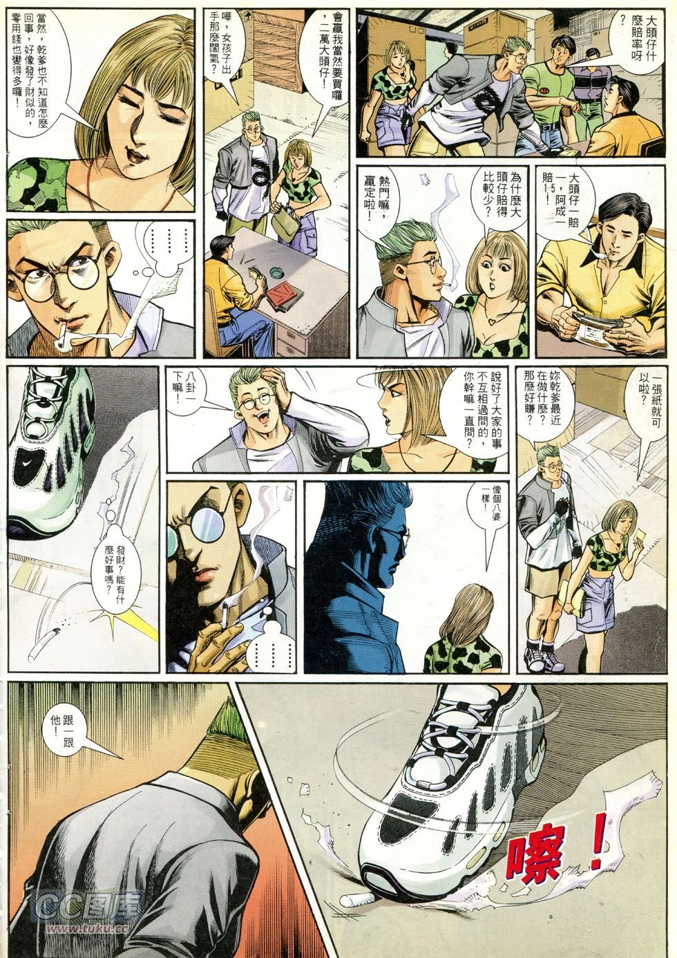 第272话