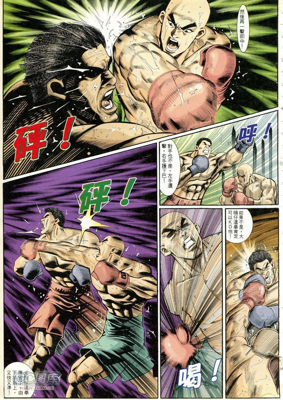 第272话