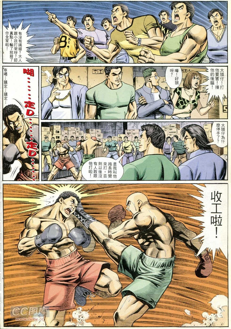 第272话