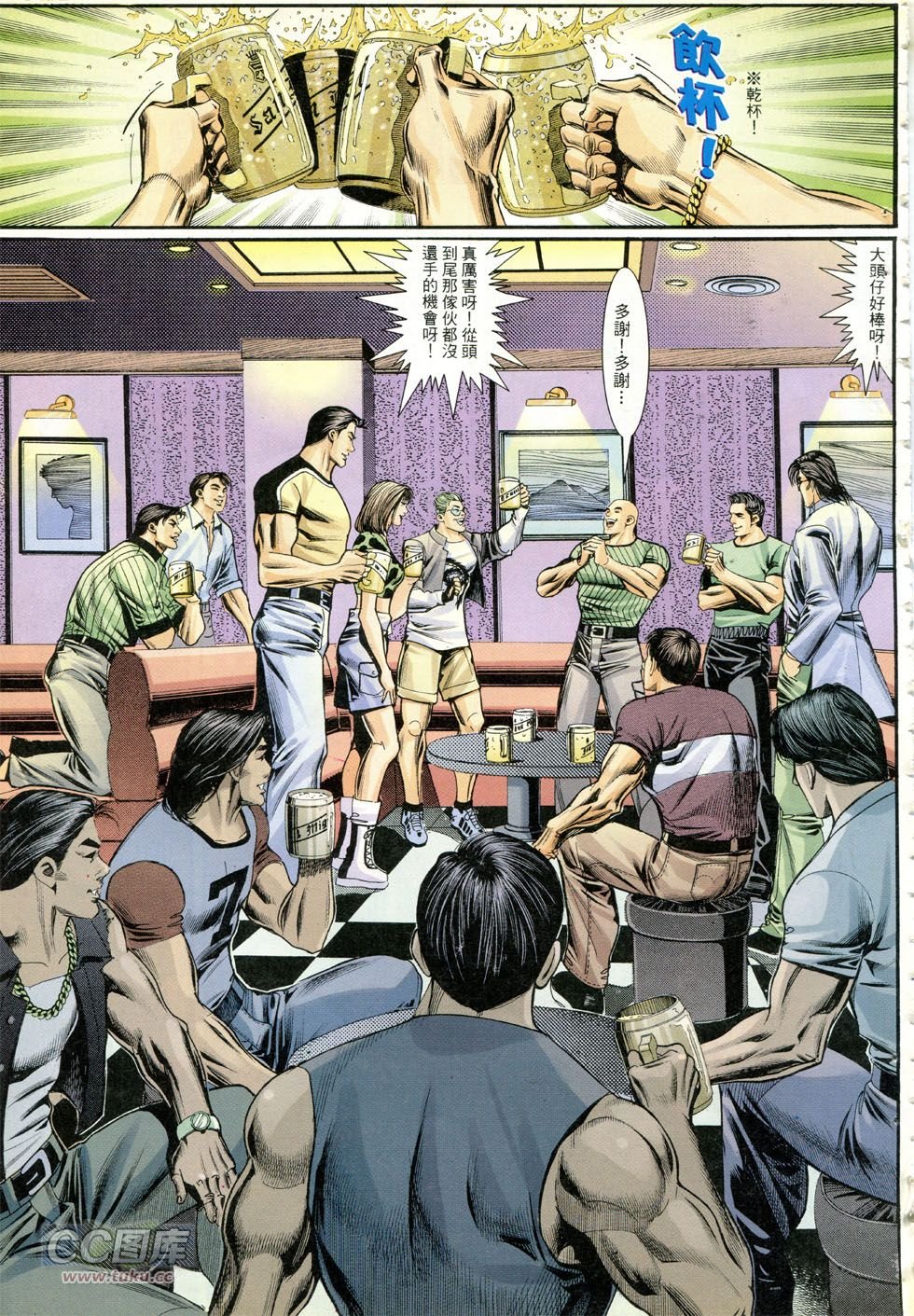 第272话