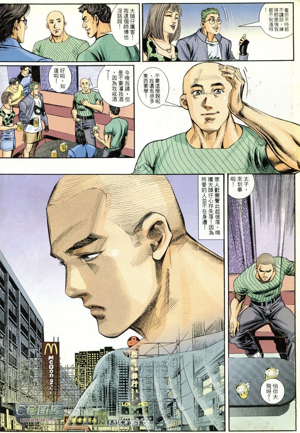 第272话