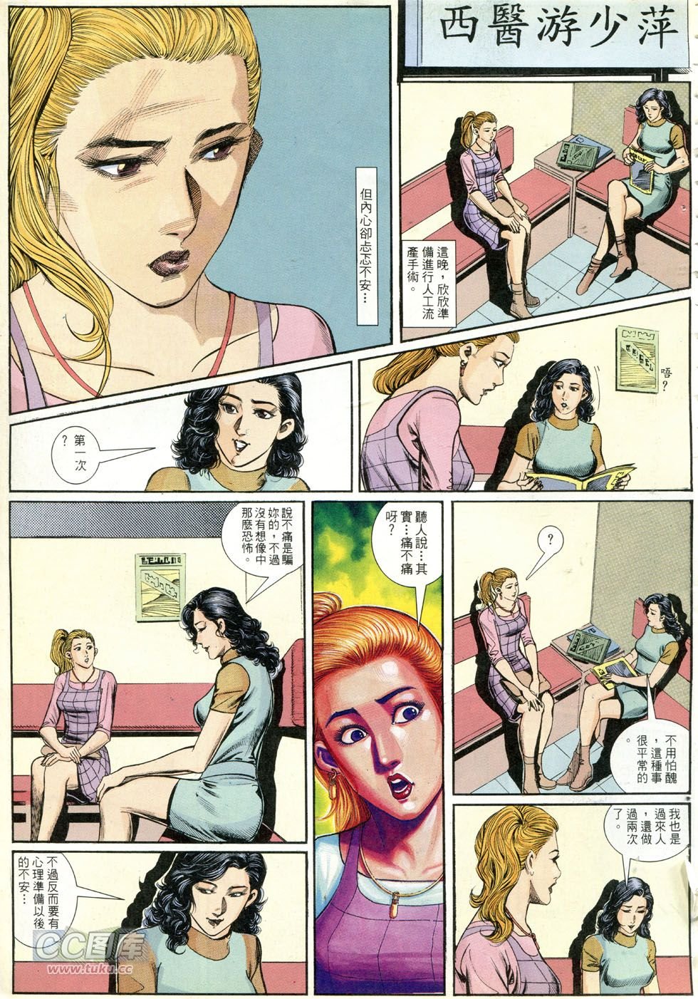 第272话
