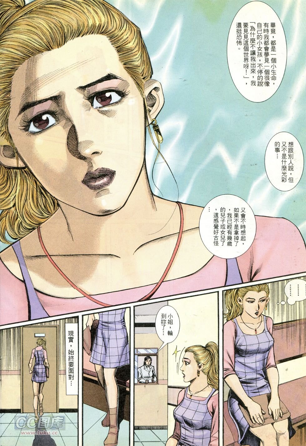 第272话