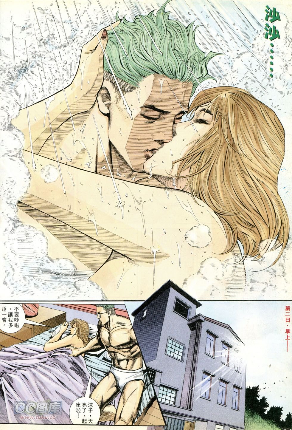 第272话