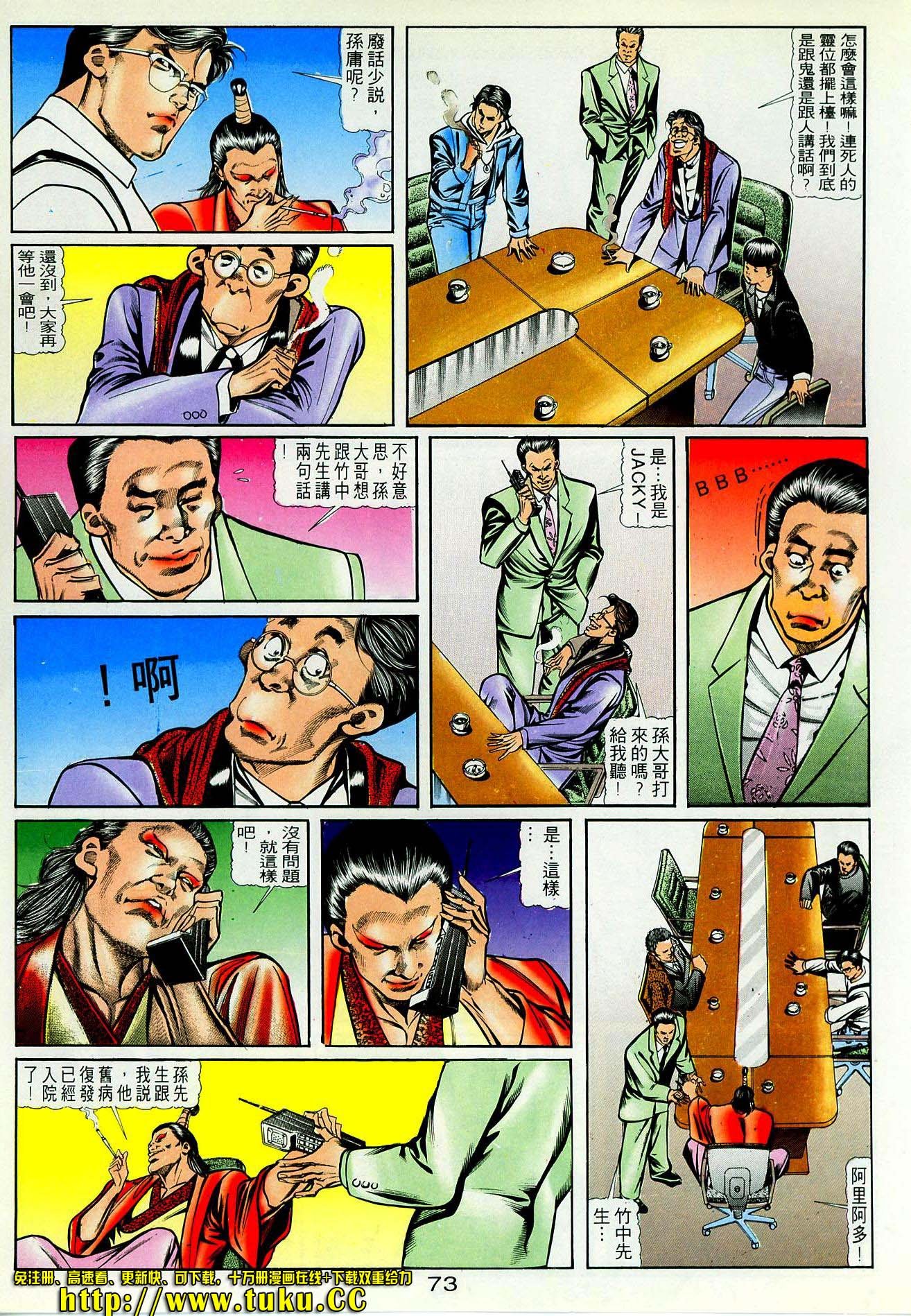 第39话