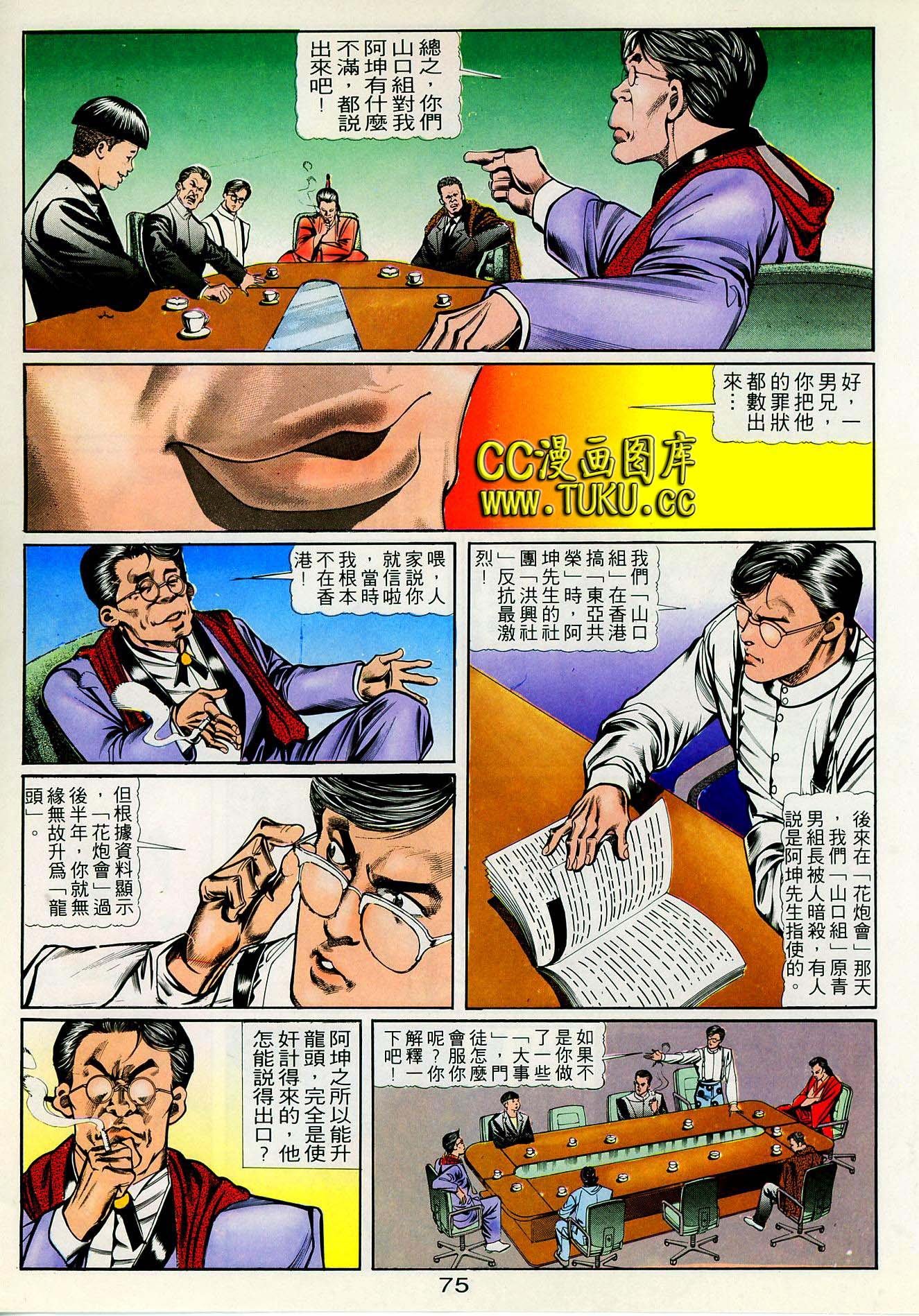 第39话