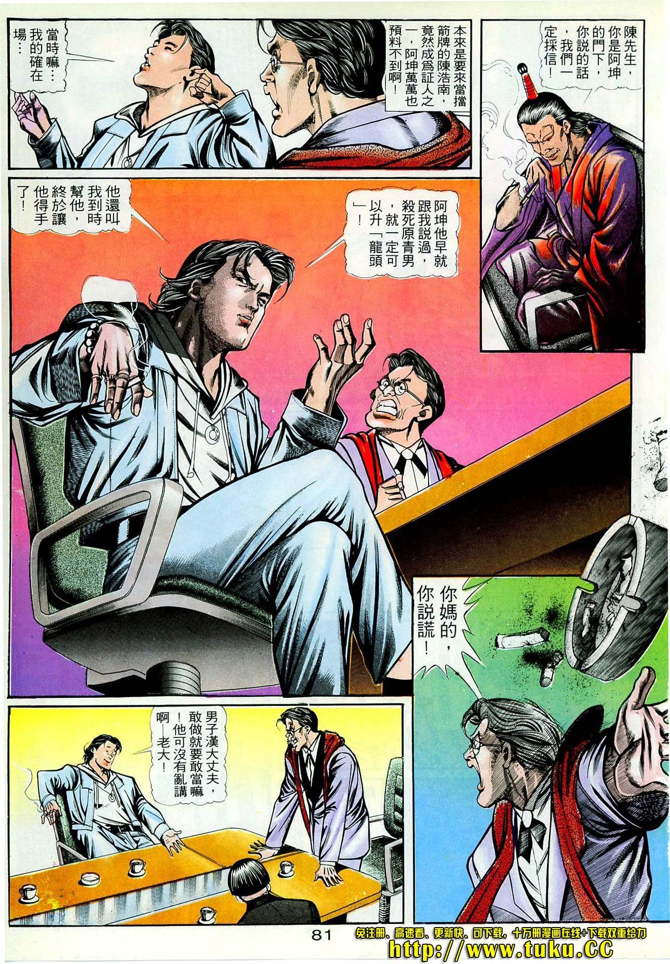 第39话