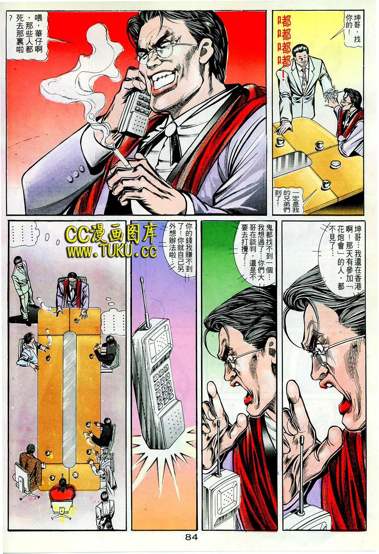 第39话