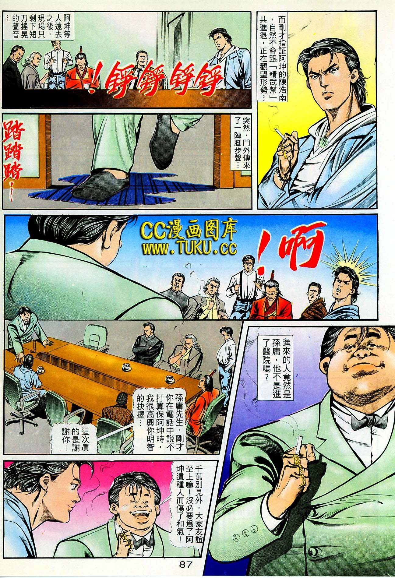 第39话
