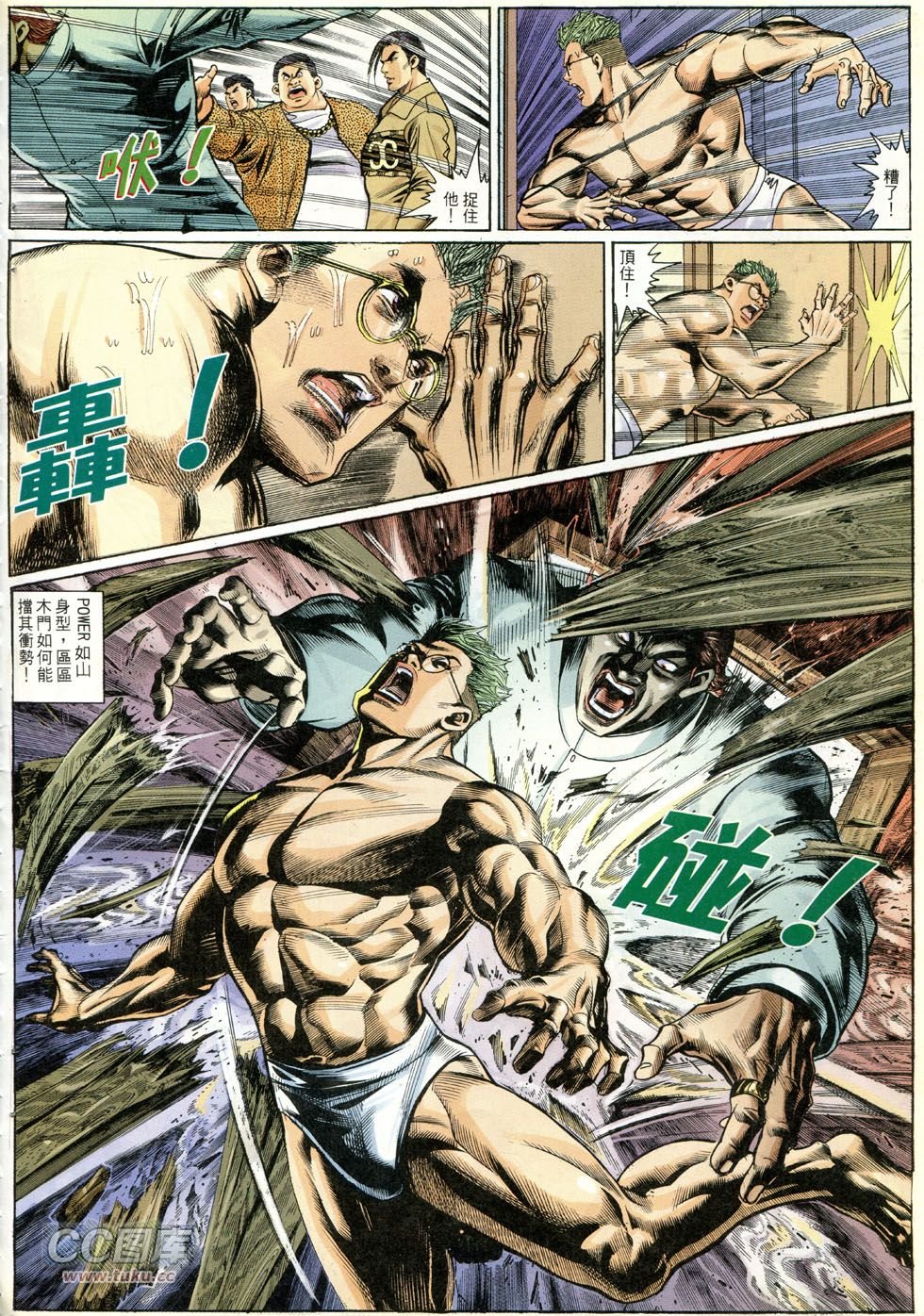 第273话