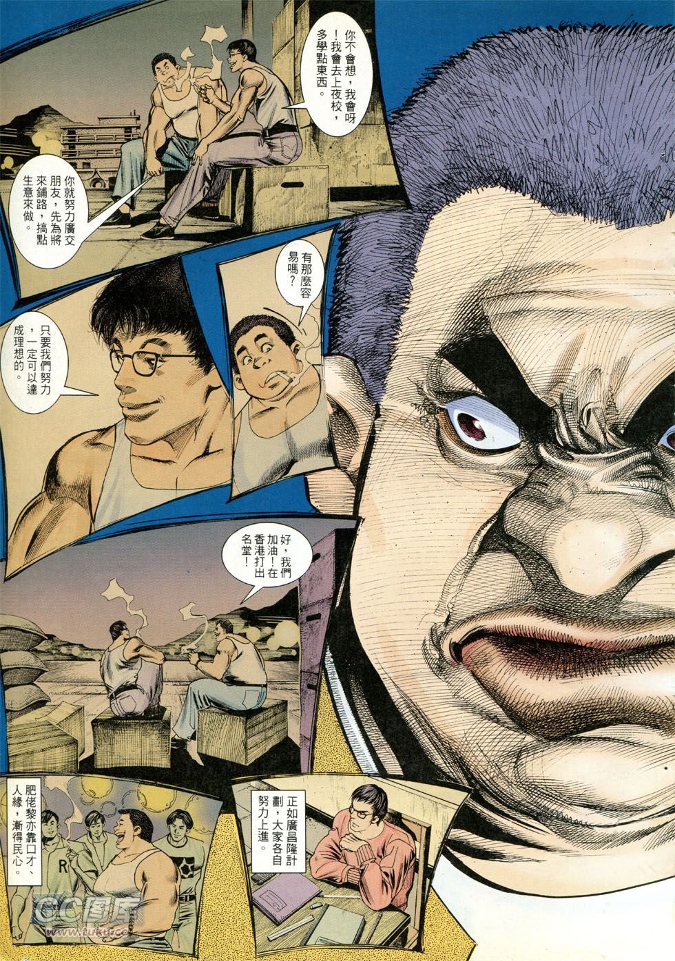 第273话