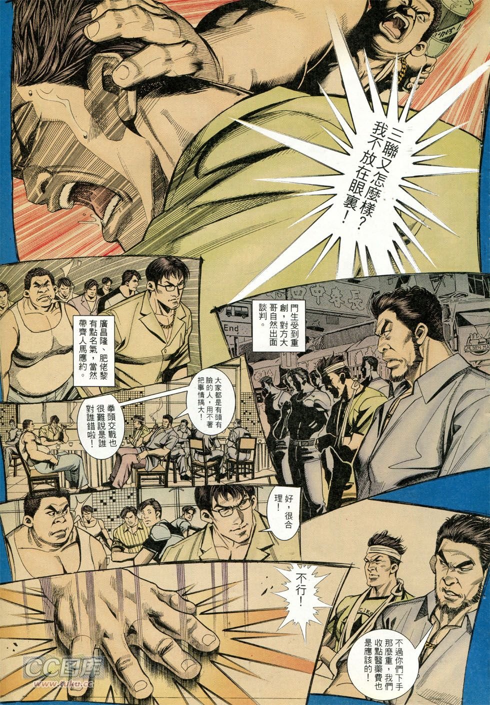 第273话