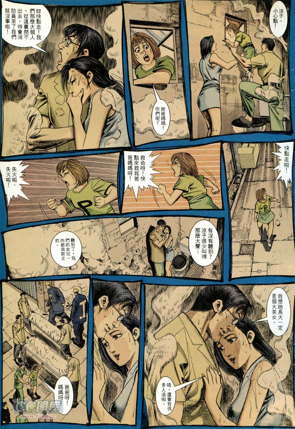 第273话