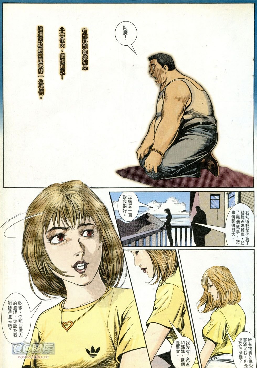 第273话