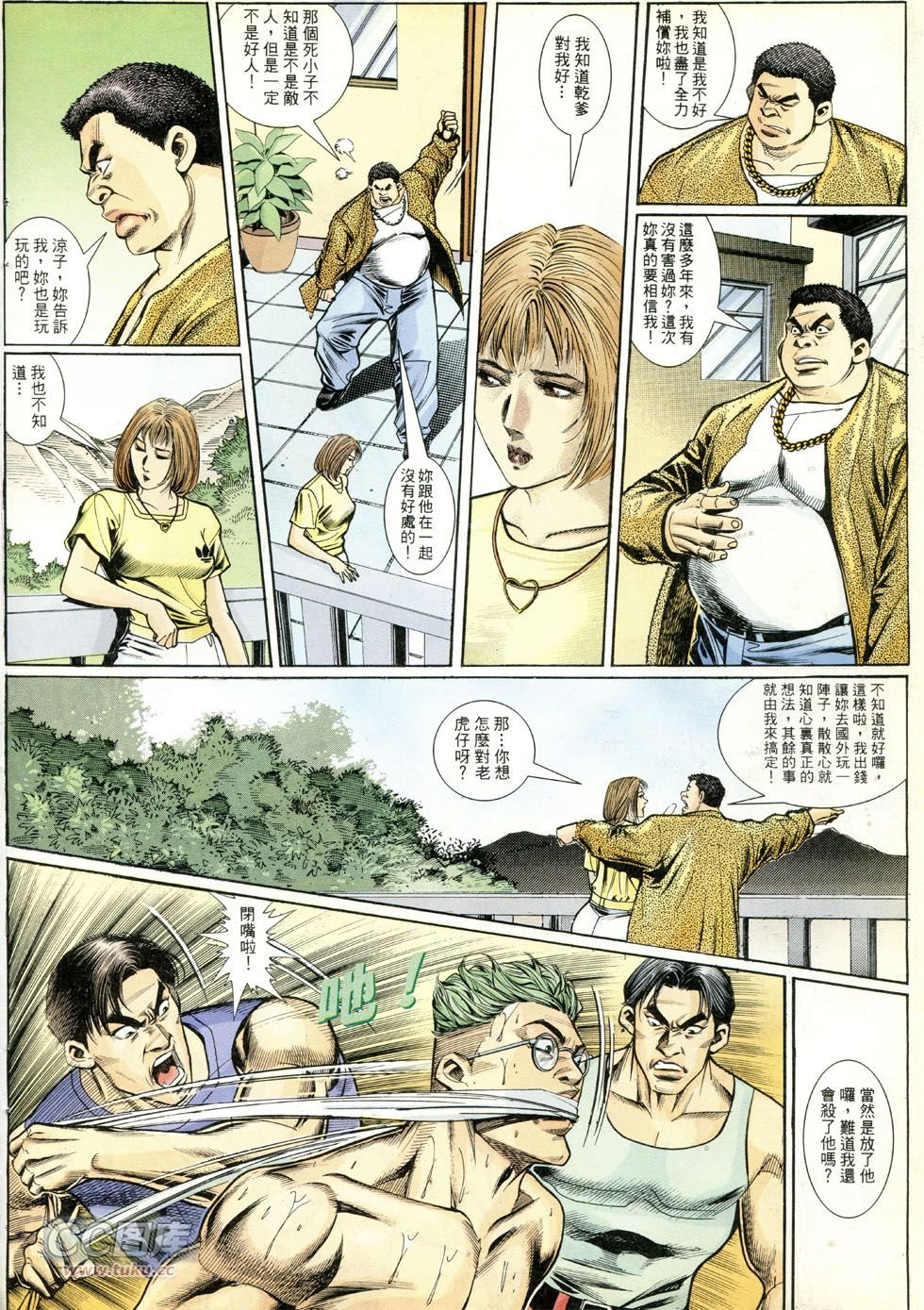 第273话