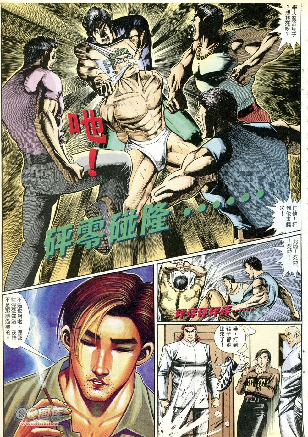 第273话