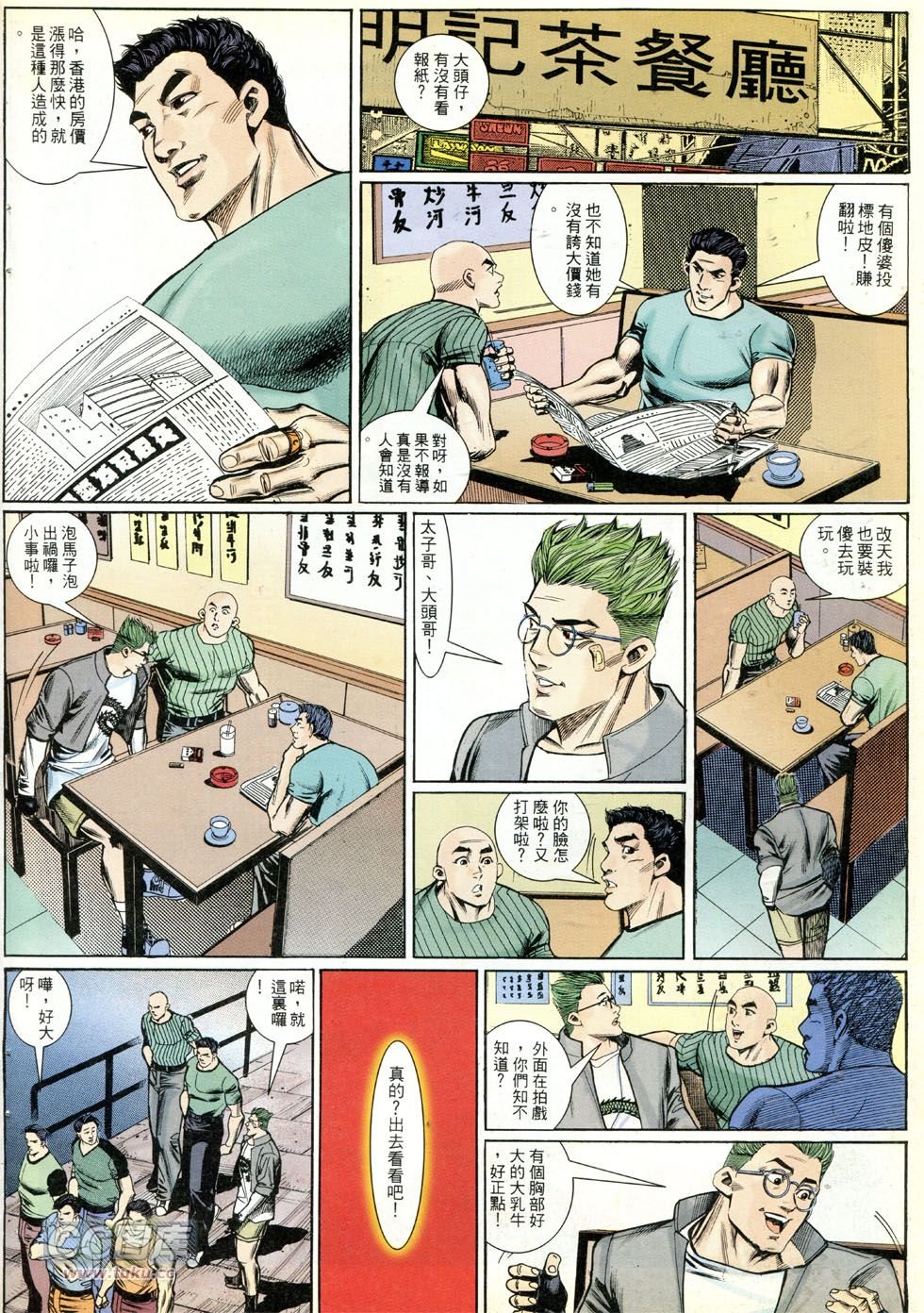 第273话