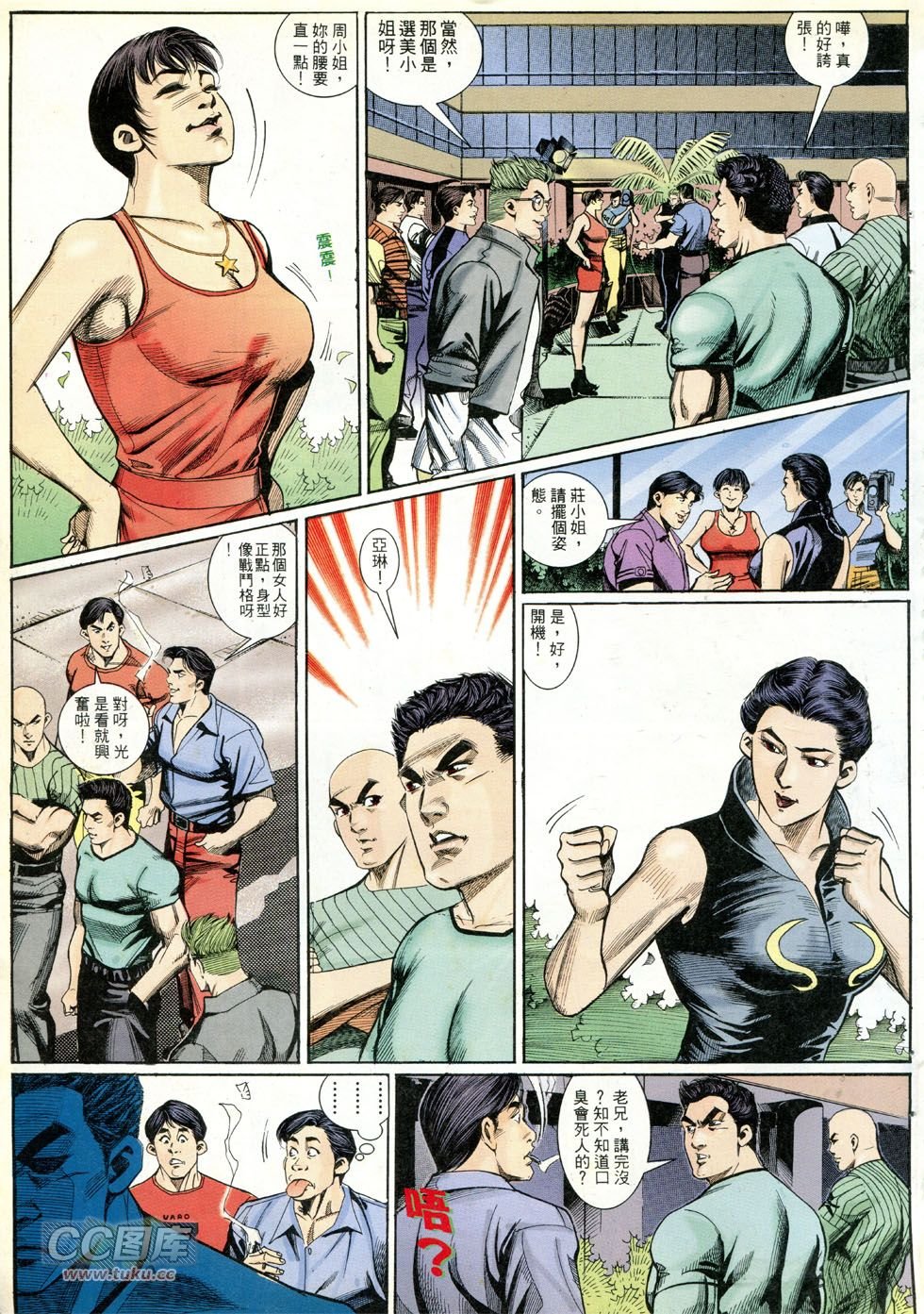 第273话