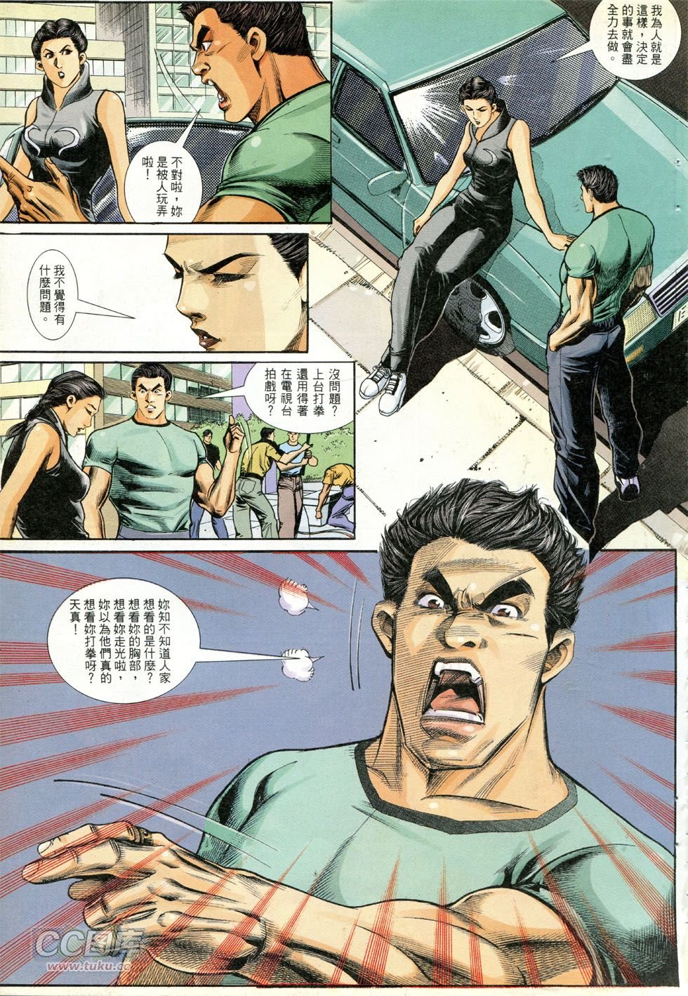 第273话