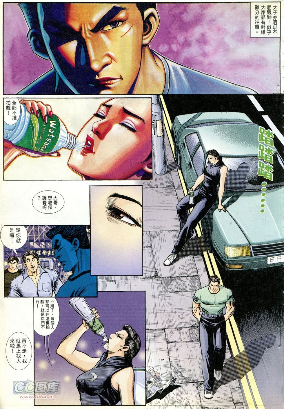 第273话