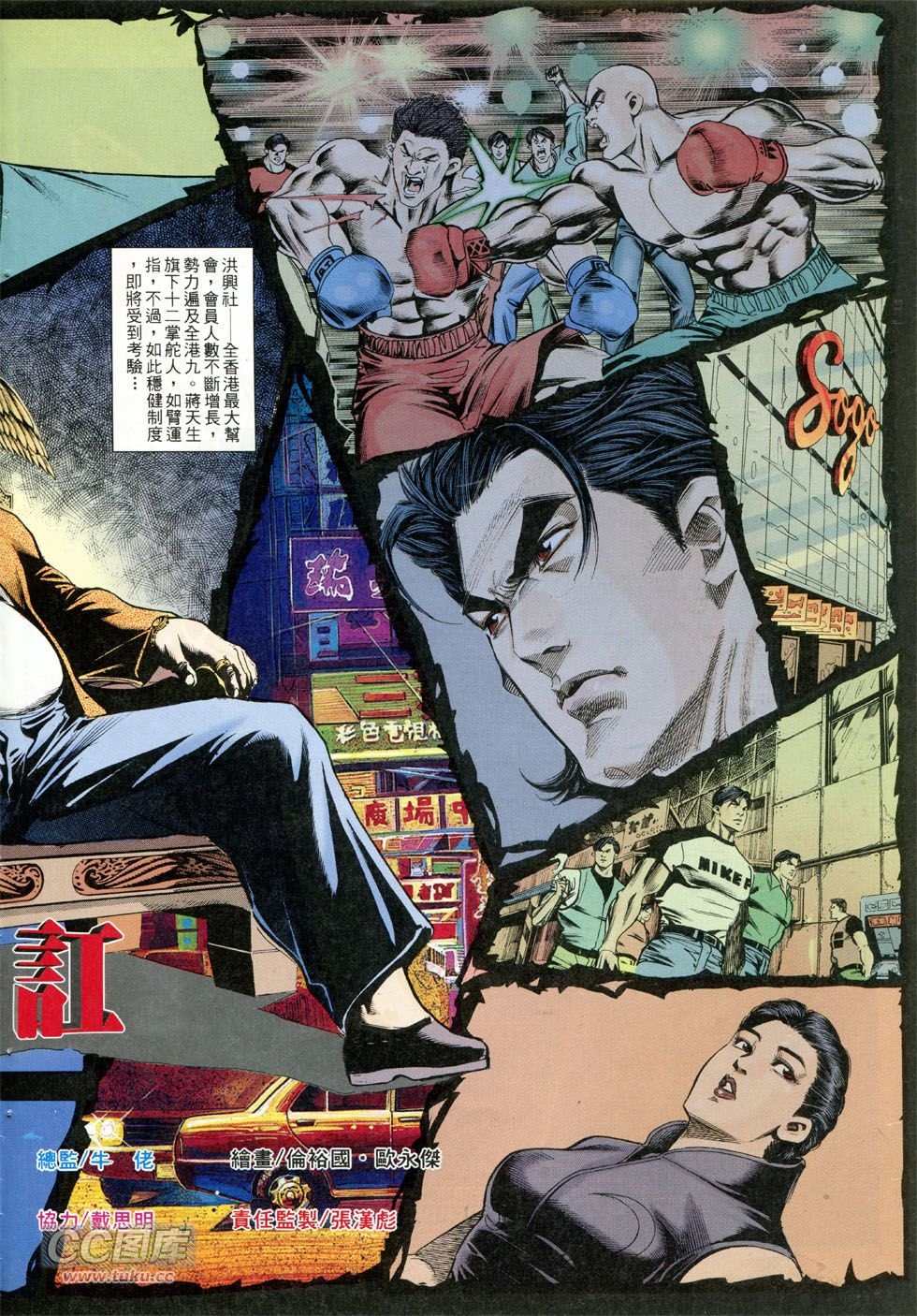 第274话