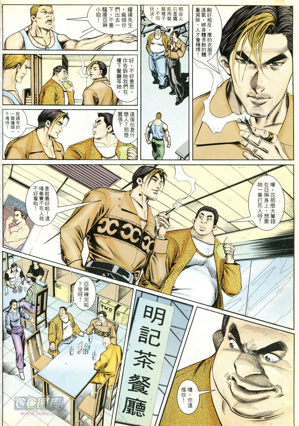 第274话