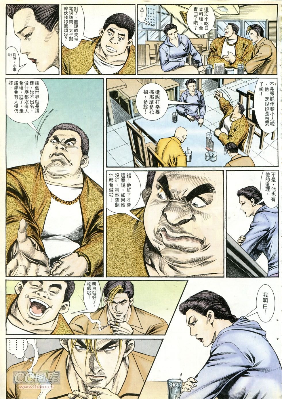 第274话