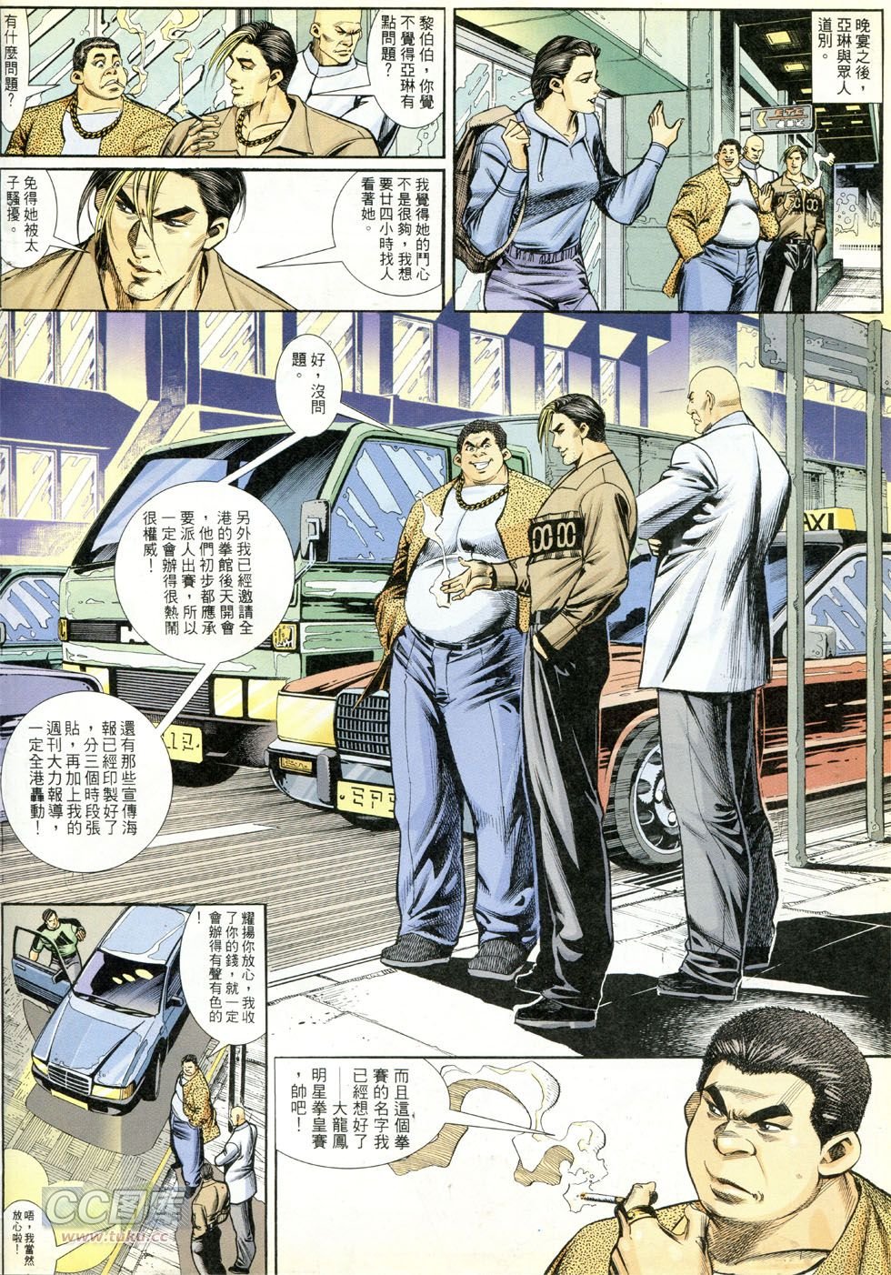 第274话