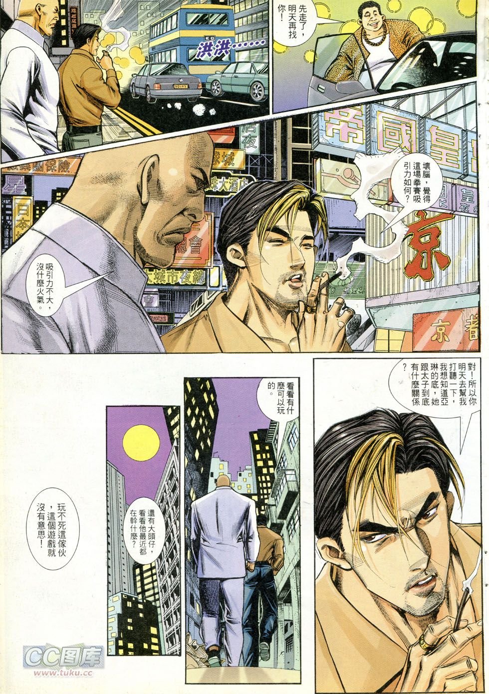 第274话