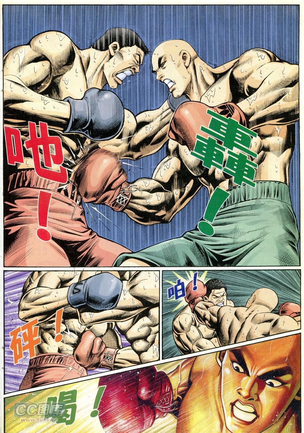 第274话