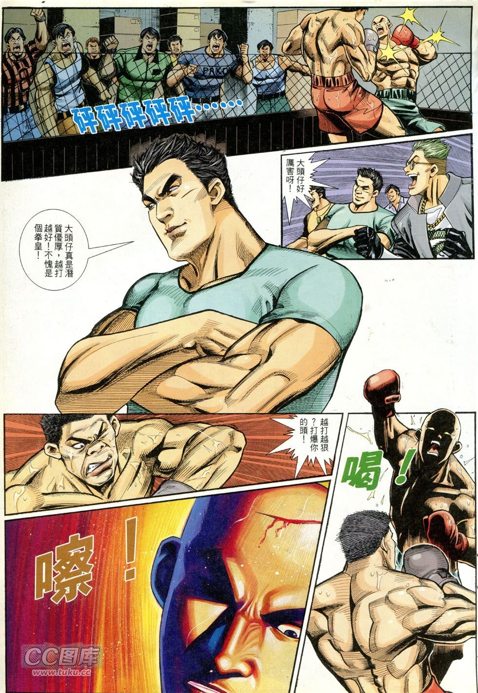 第274话