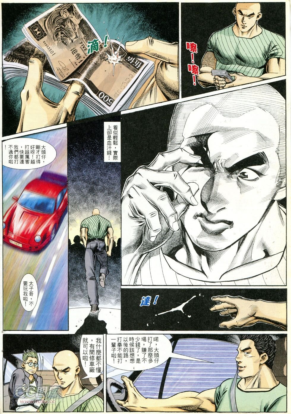 第274话