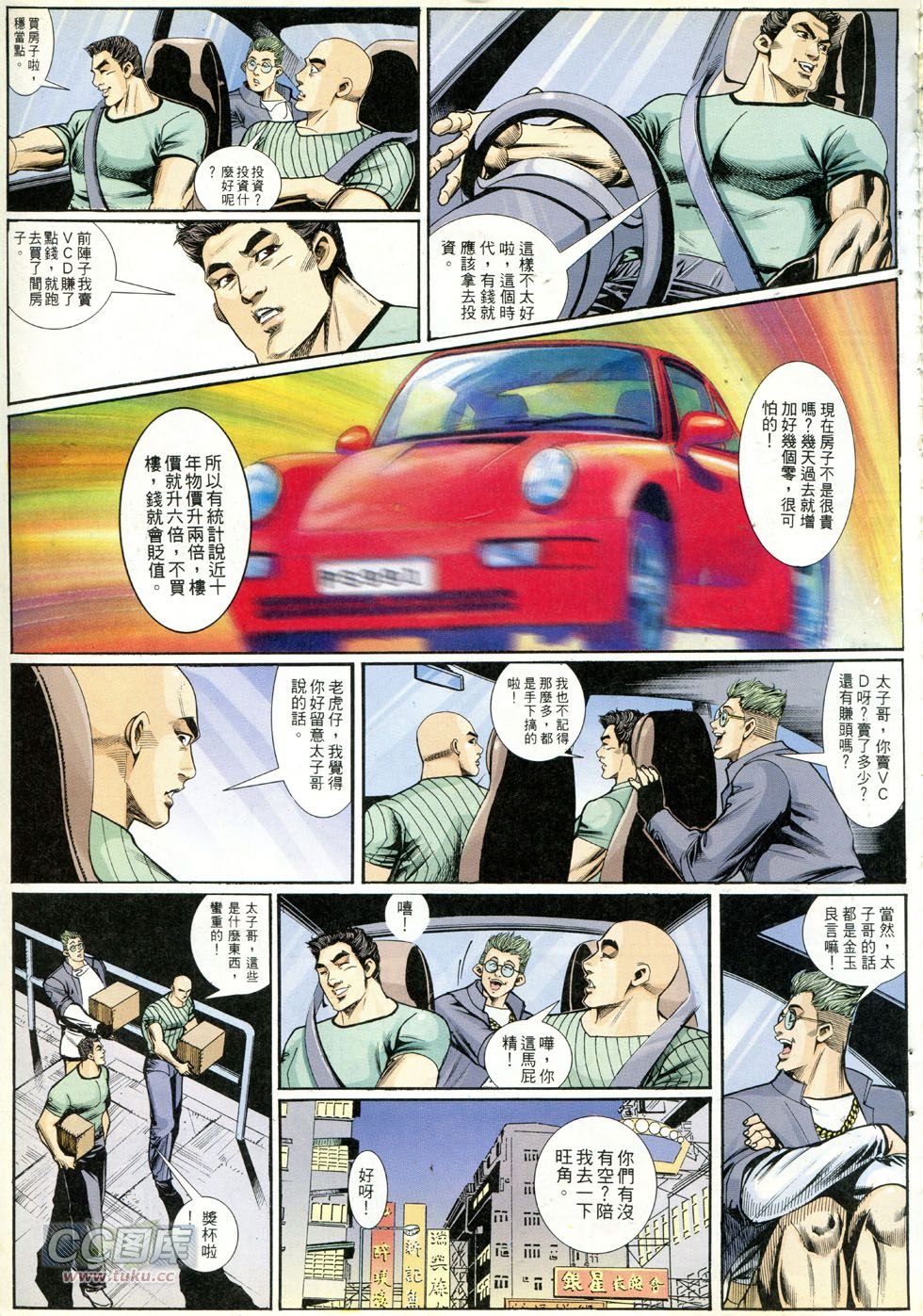 第274话