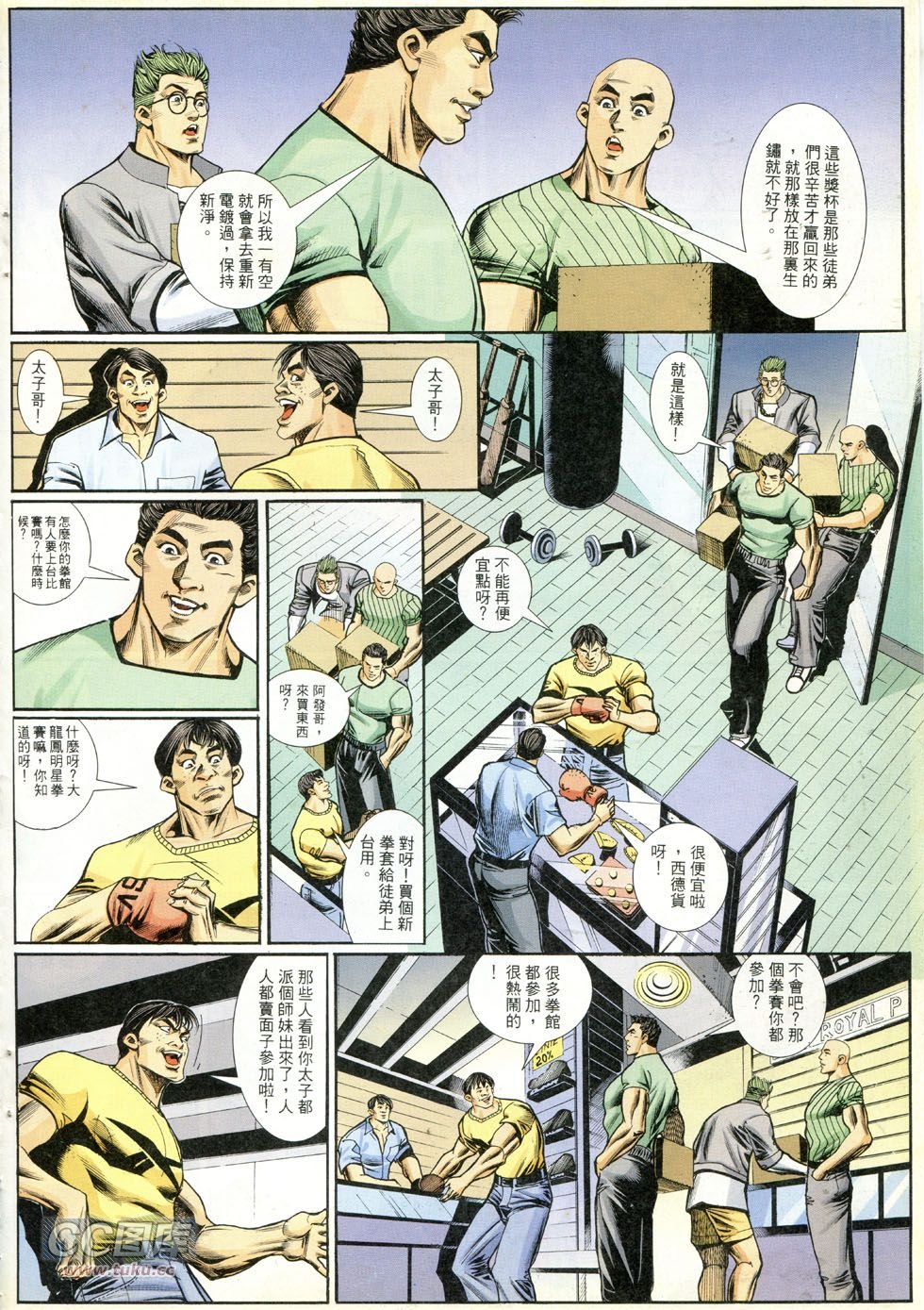 第274话