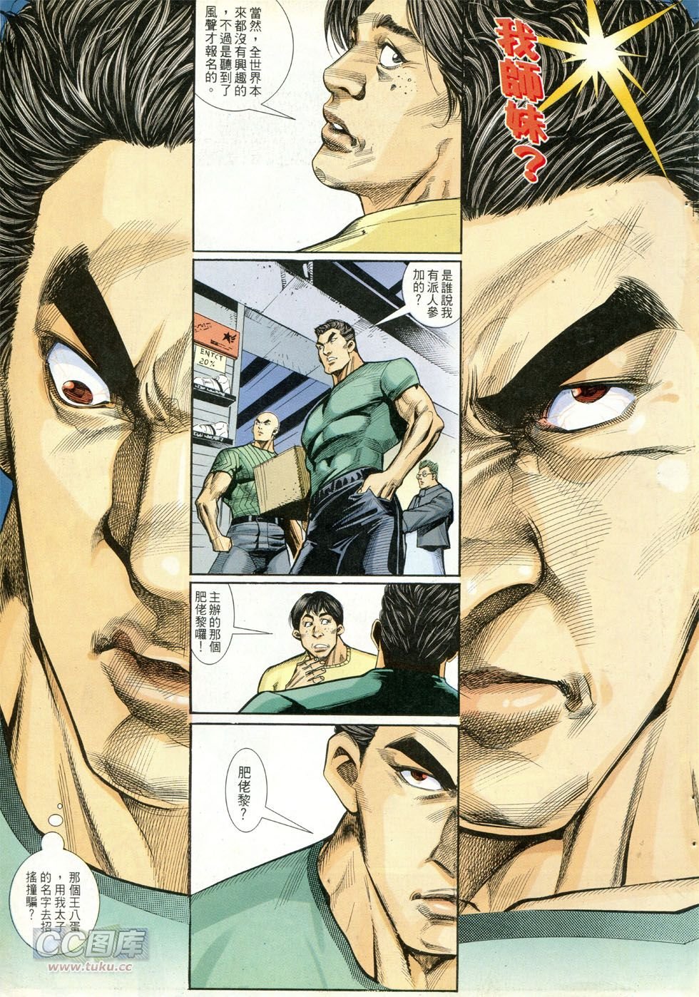 第274话