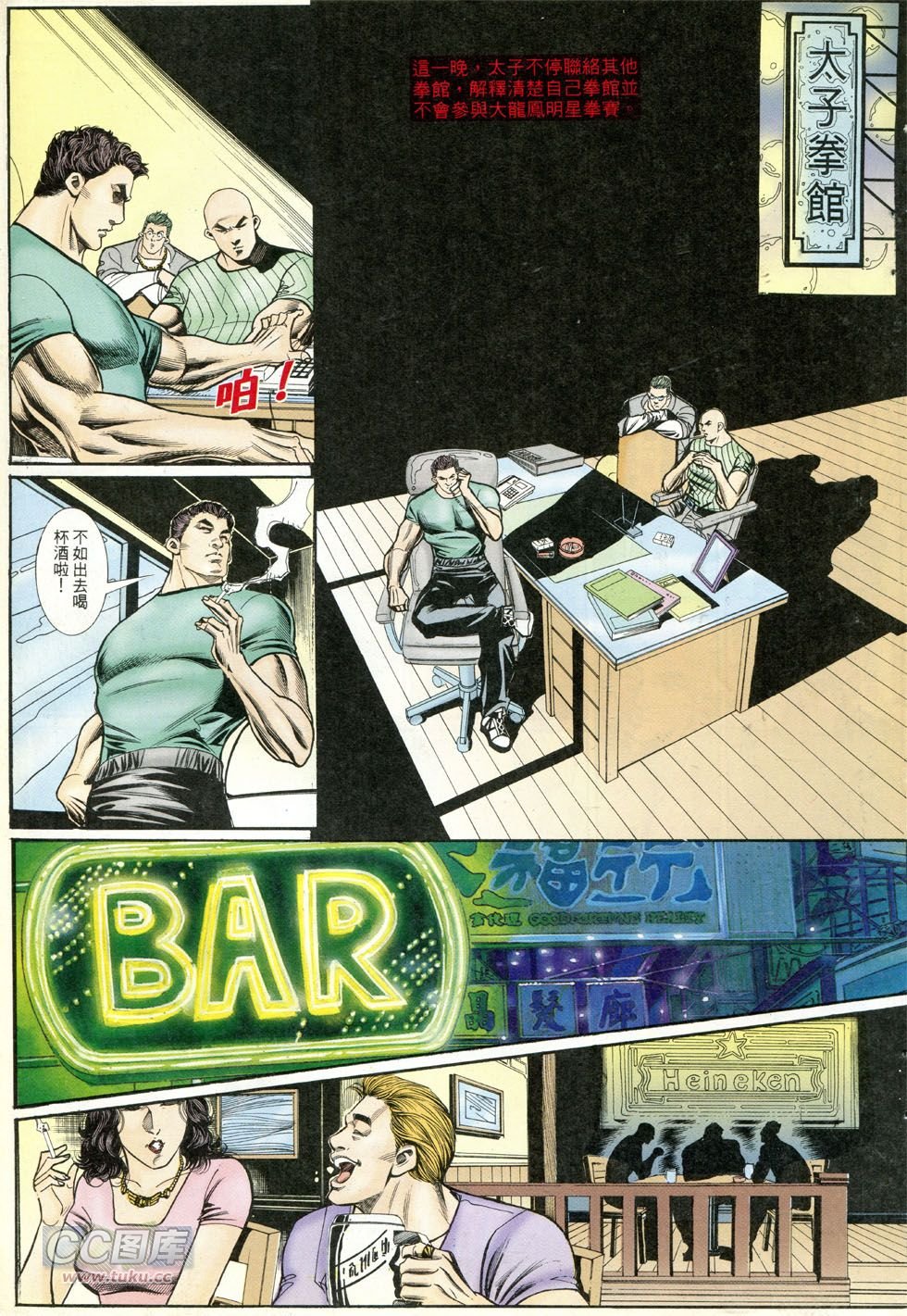 第274话
