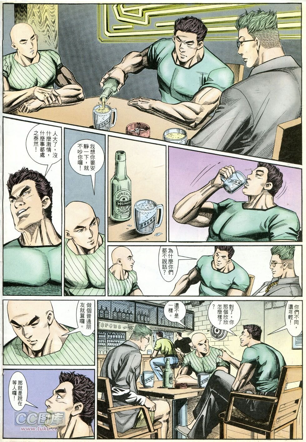 第274话