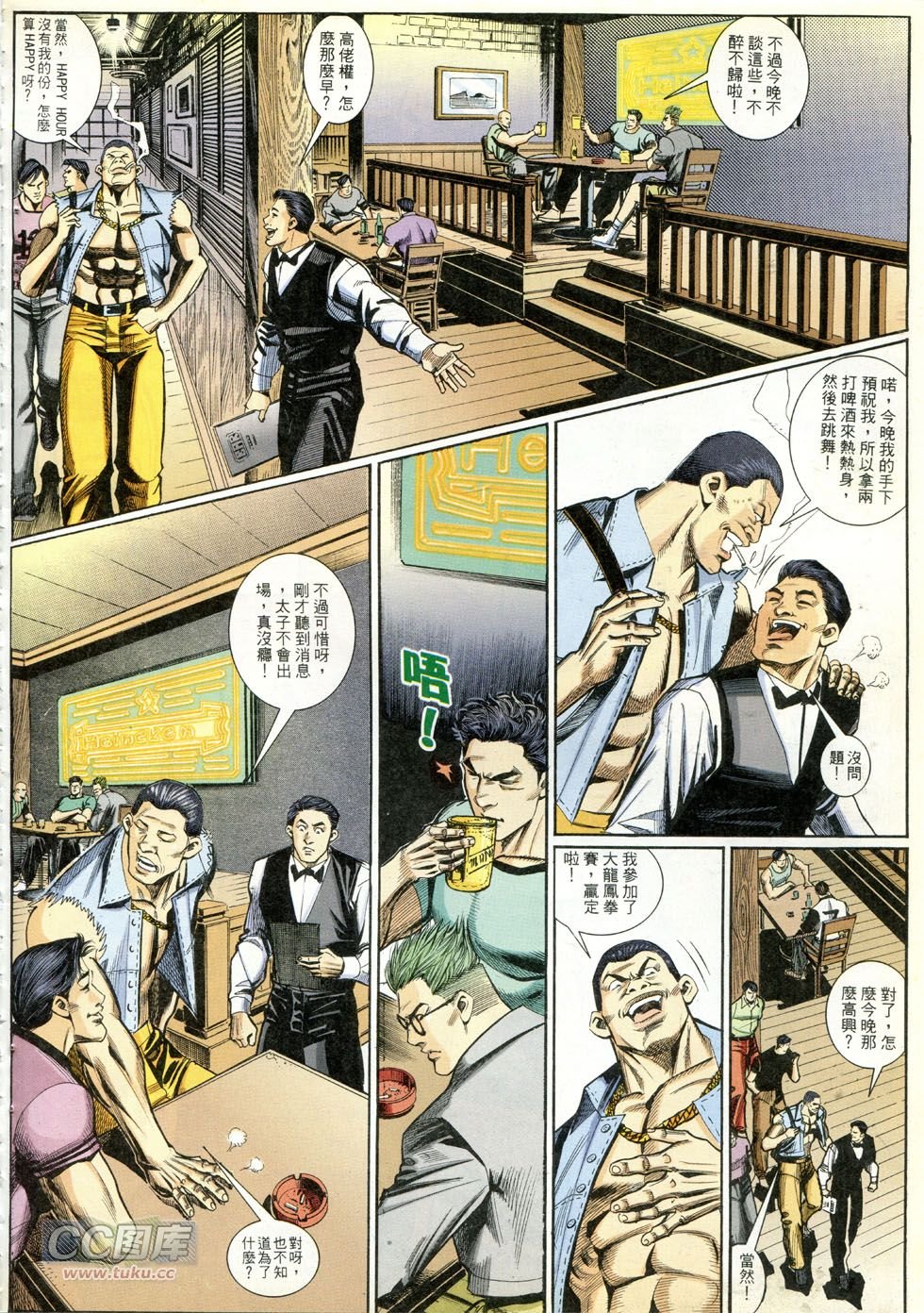 第274话