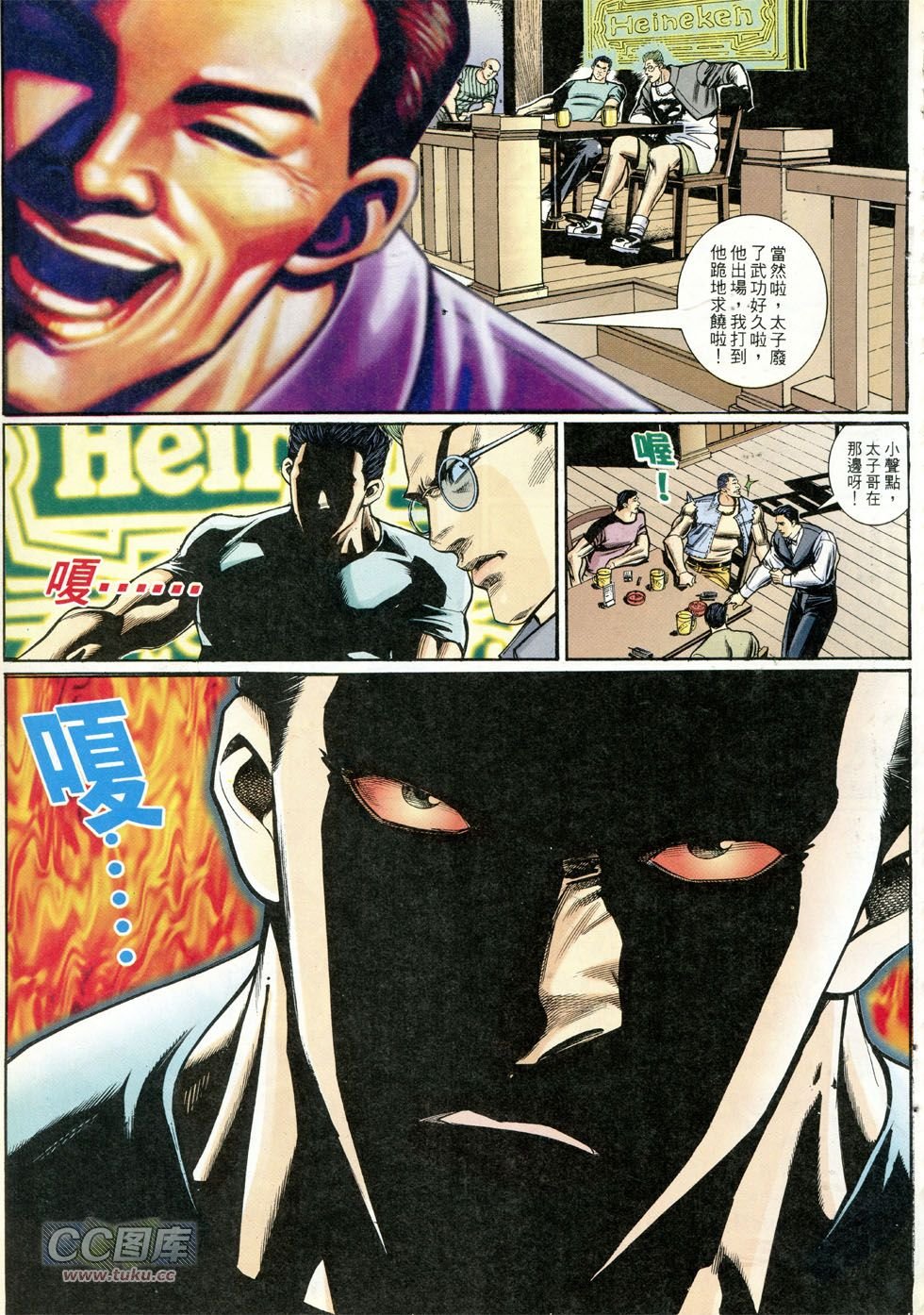 第274话