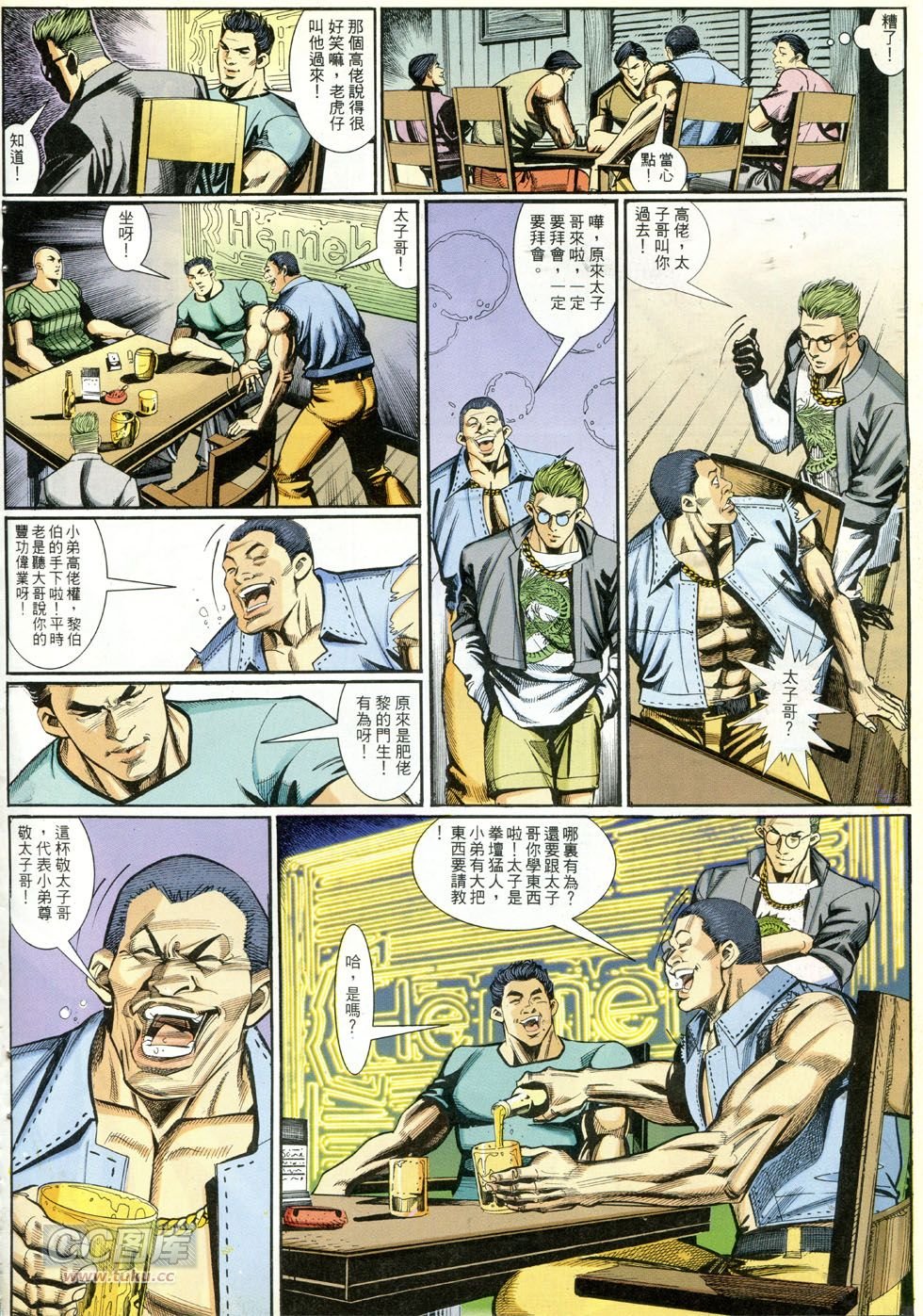 第274话