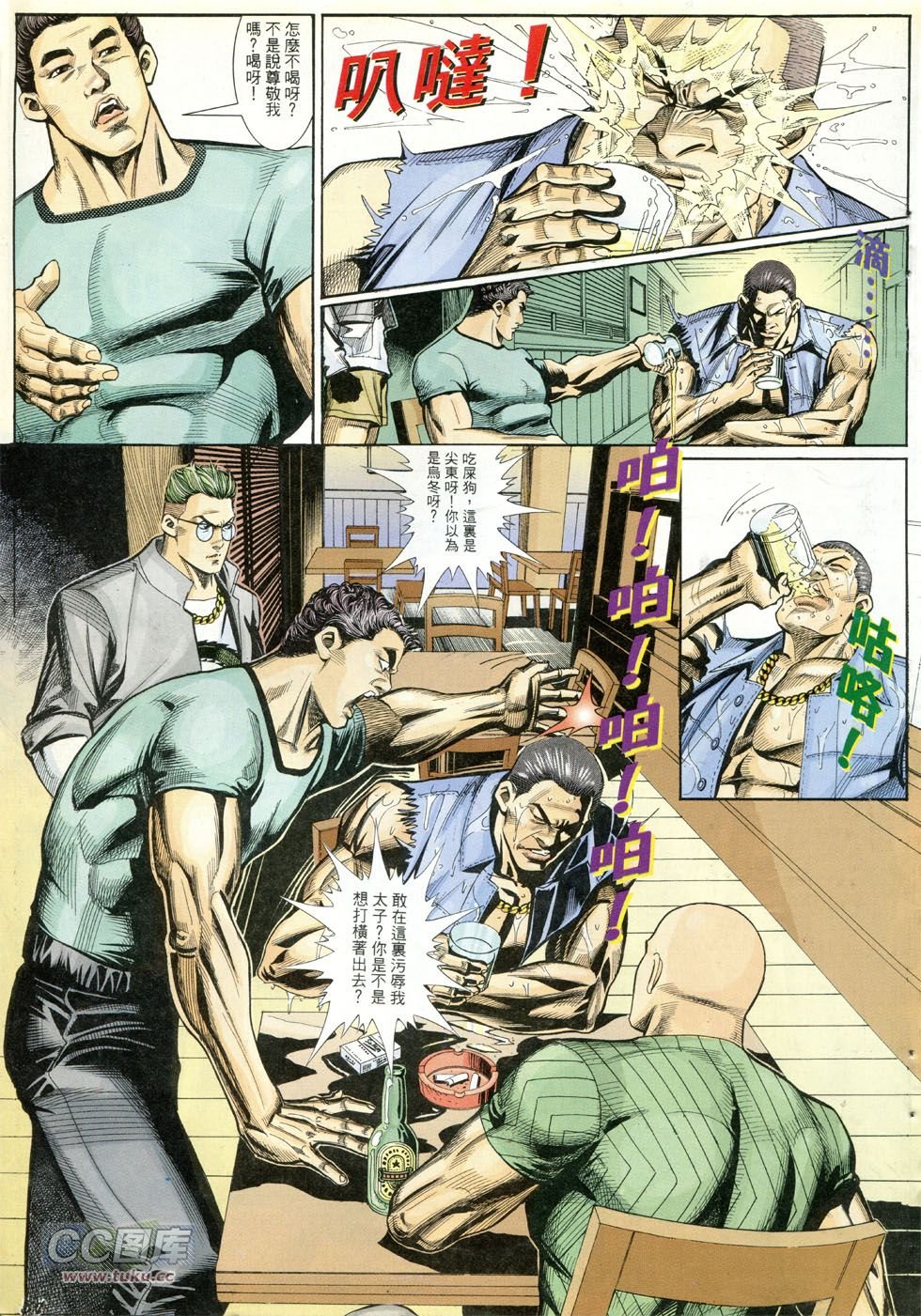 第274话
