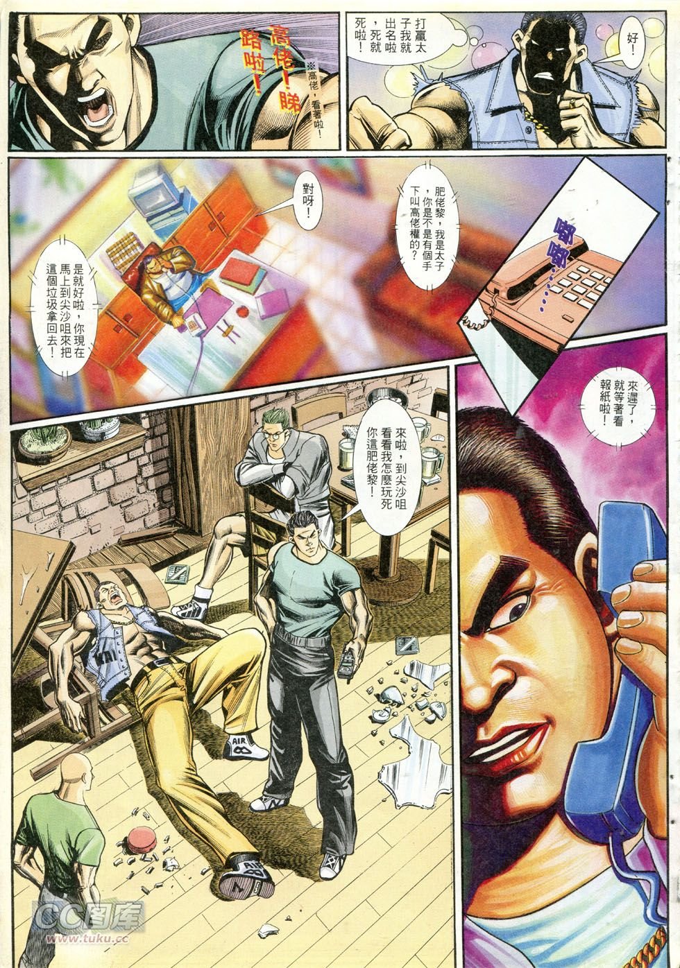 第274话