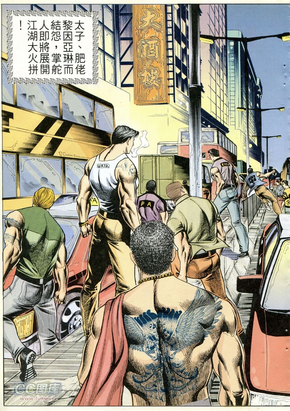 第274话
