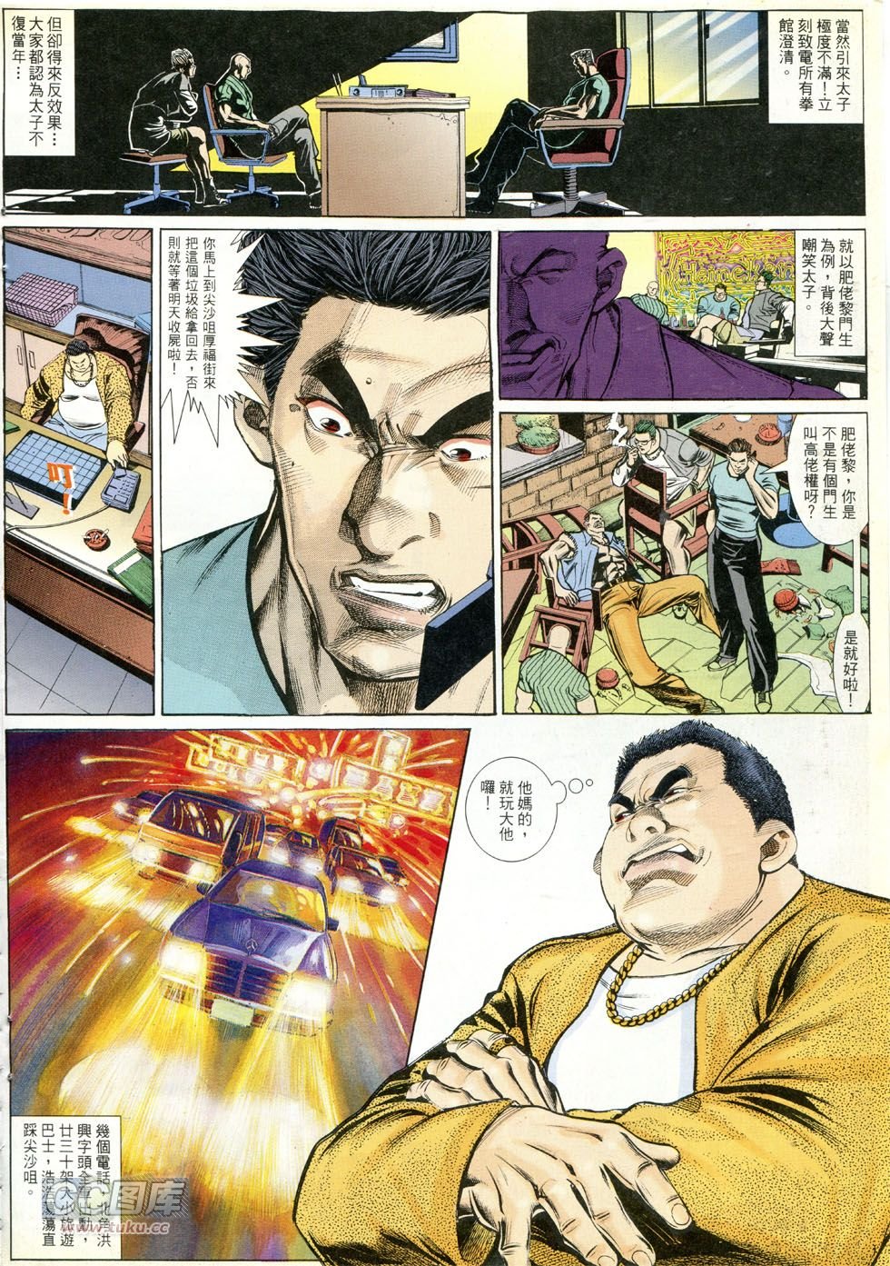 第275话