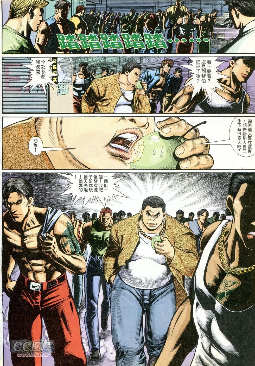 第275话
