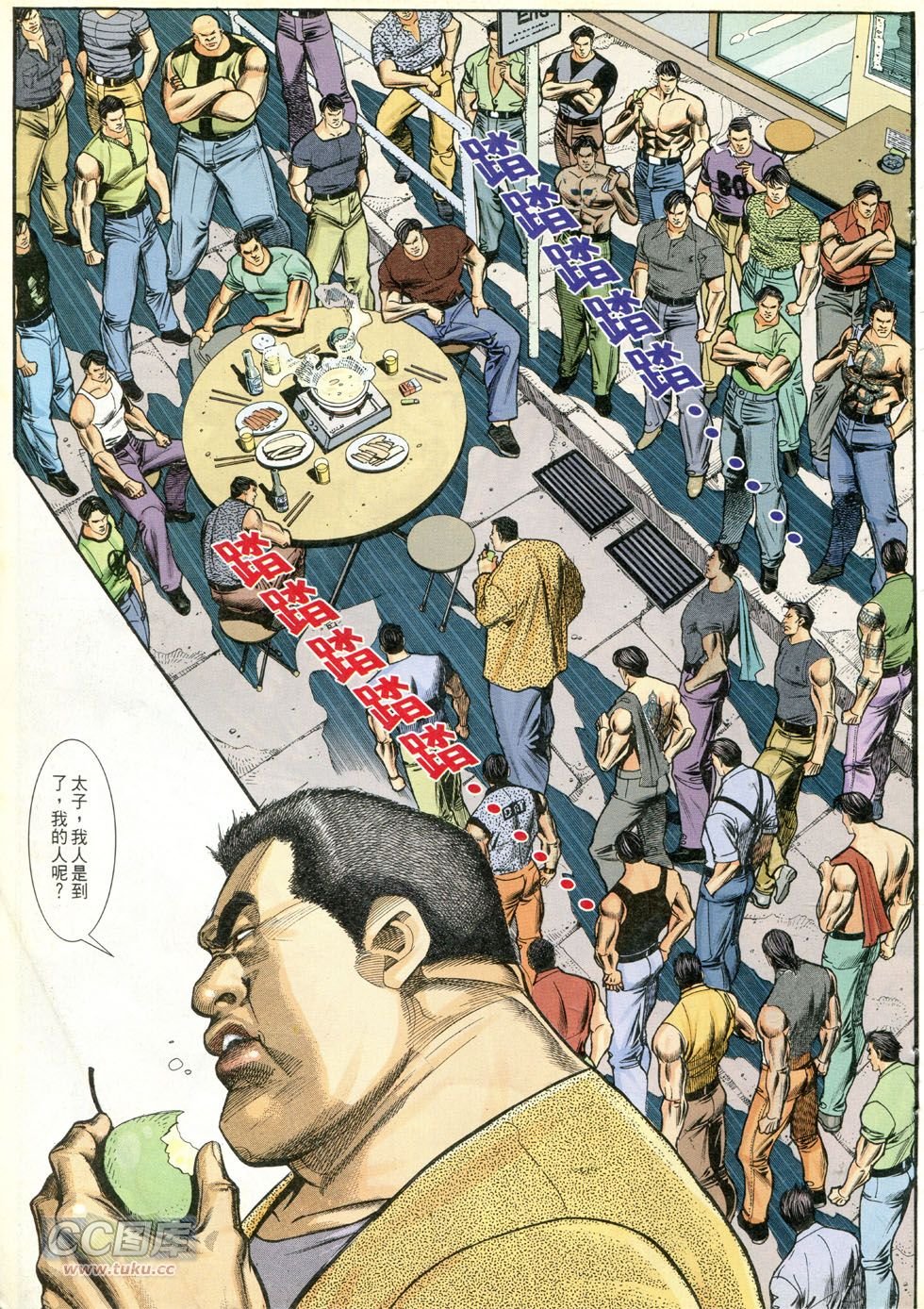 第275话